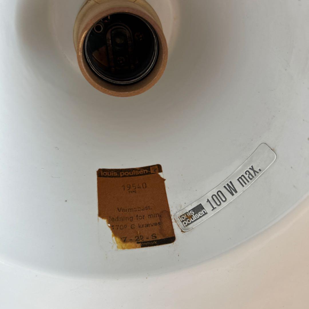 ルイスポールセン　ホーロー　シェード　The work shop lamp