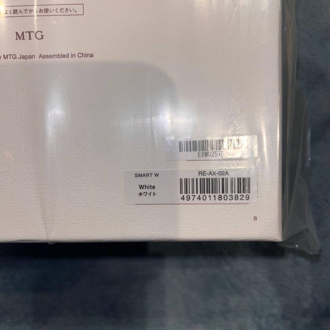 【新品未開封】refa ビューテックドライヤースマートW ホワイト