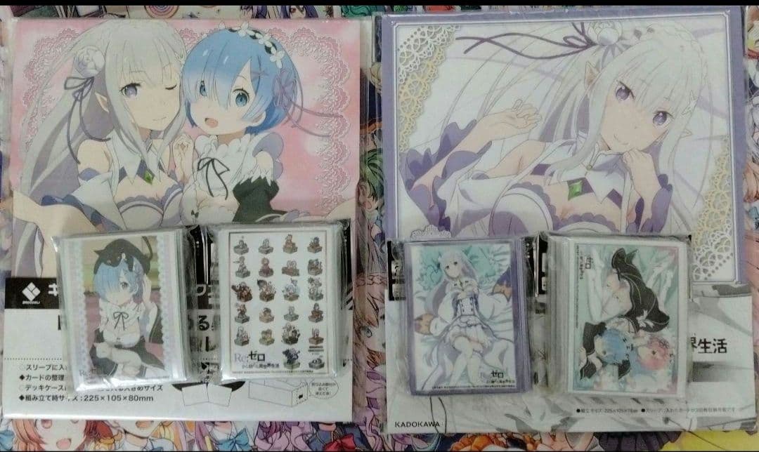 リゼロRe:ゼロから始める異世界生活サプライセット