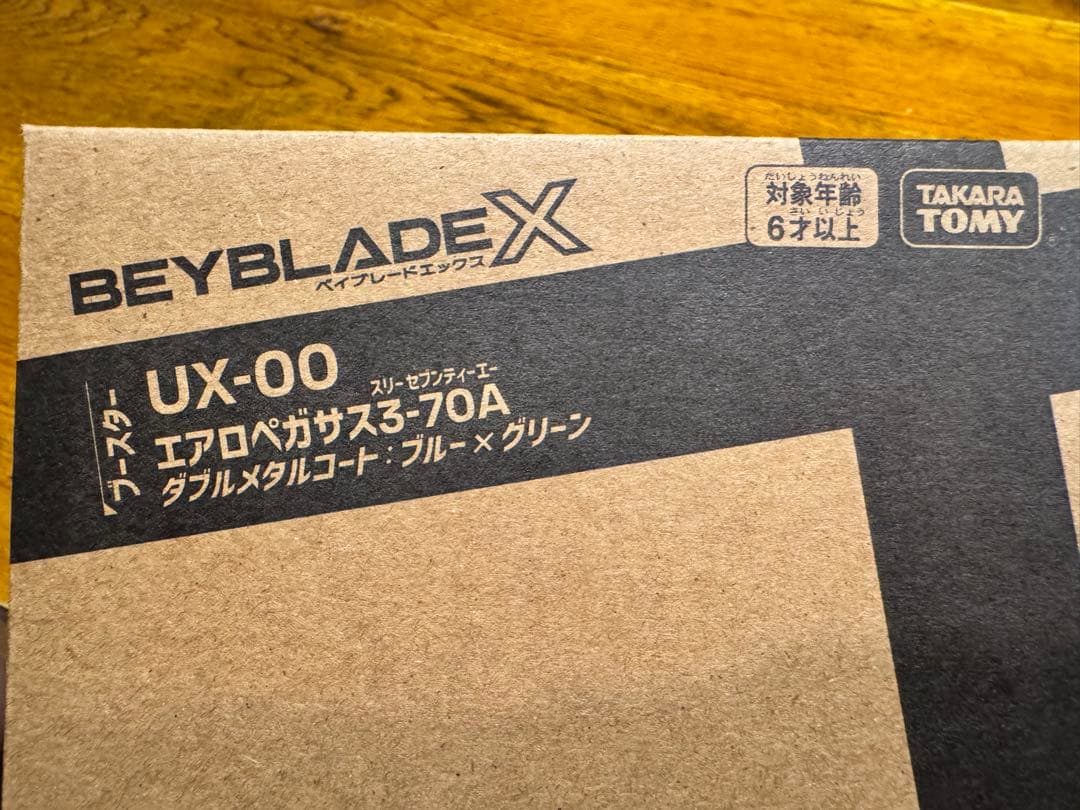 Beyblade X UX-00 エアロペガサス3-70A