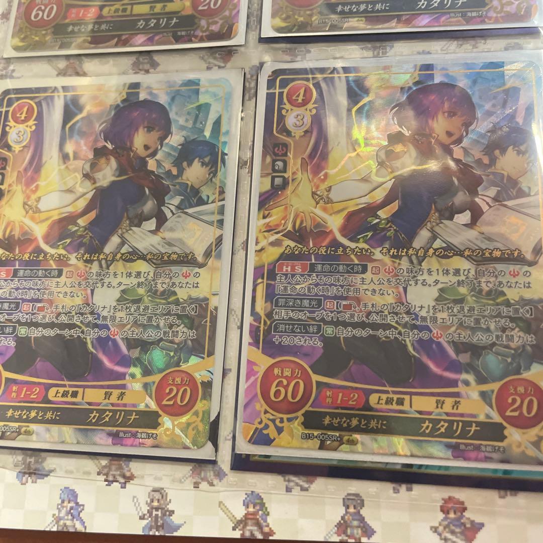 ファイアーエムブレムサイファ カタリナ 2枚セット