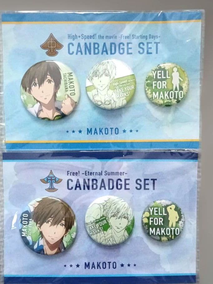 Free!　橘真琴　 缶バッジセット 　中学生Ver. 高校生Ver.