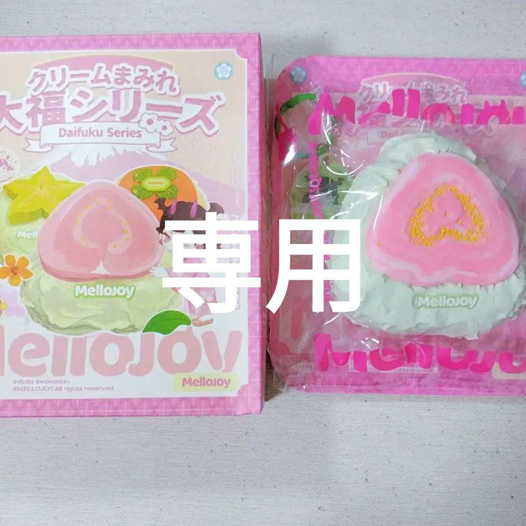 断捨離中♡ページ2点