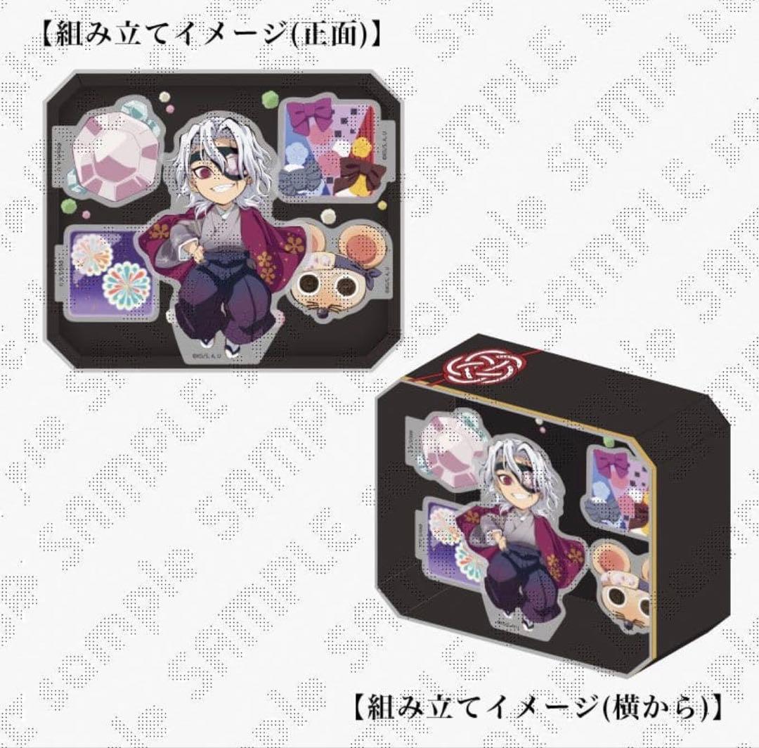 鬼滅の刃 宇髄天元 誕生祭 立体アクリルスタンド ufotable