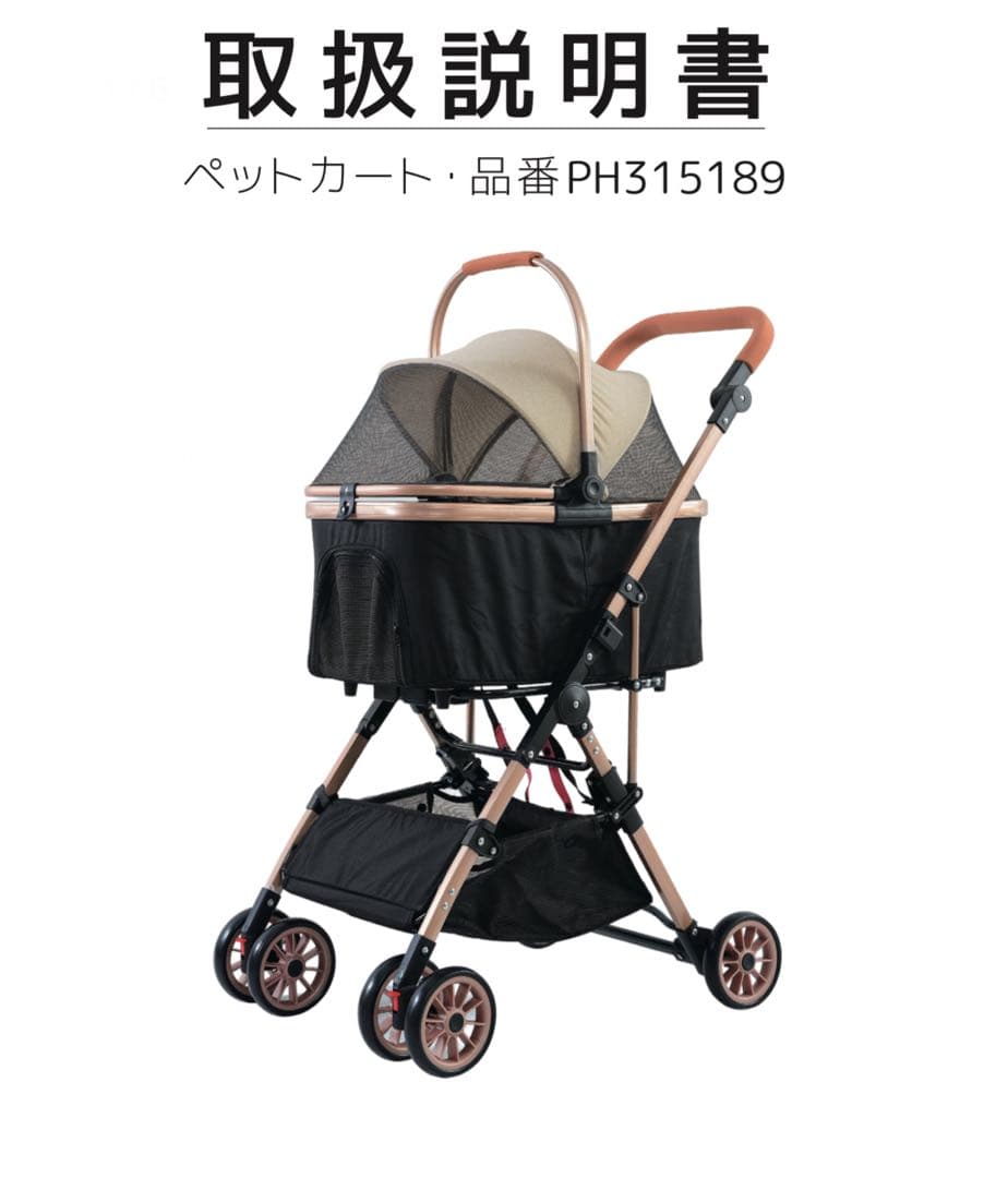 コ*ん様 ペットカート 中型犬用 小型犬用 折りたたみPH315189 ベージュ