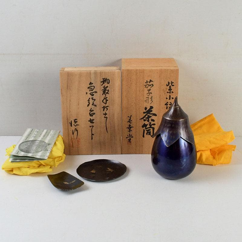 鎚打銅器　徳川　急須台セット　美幸堂　茄子形茶筒　2点まとめて　C　9407