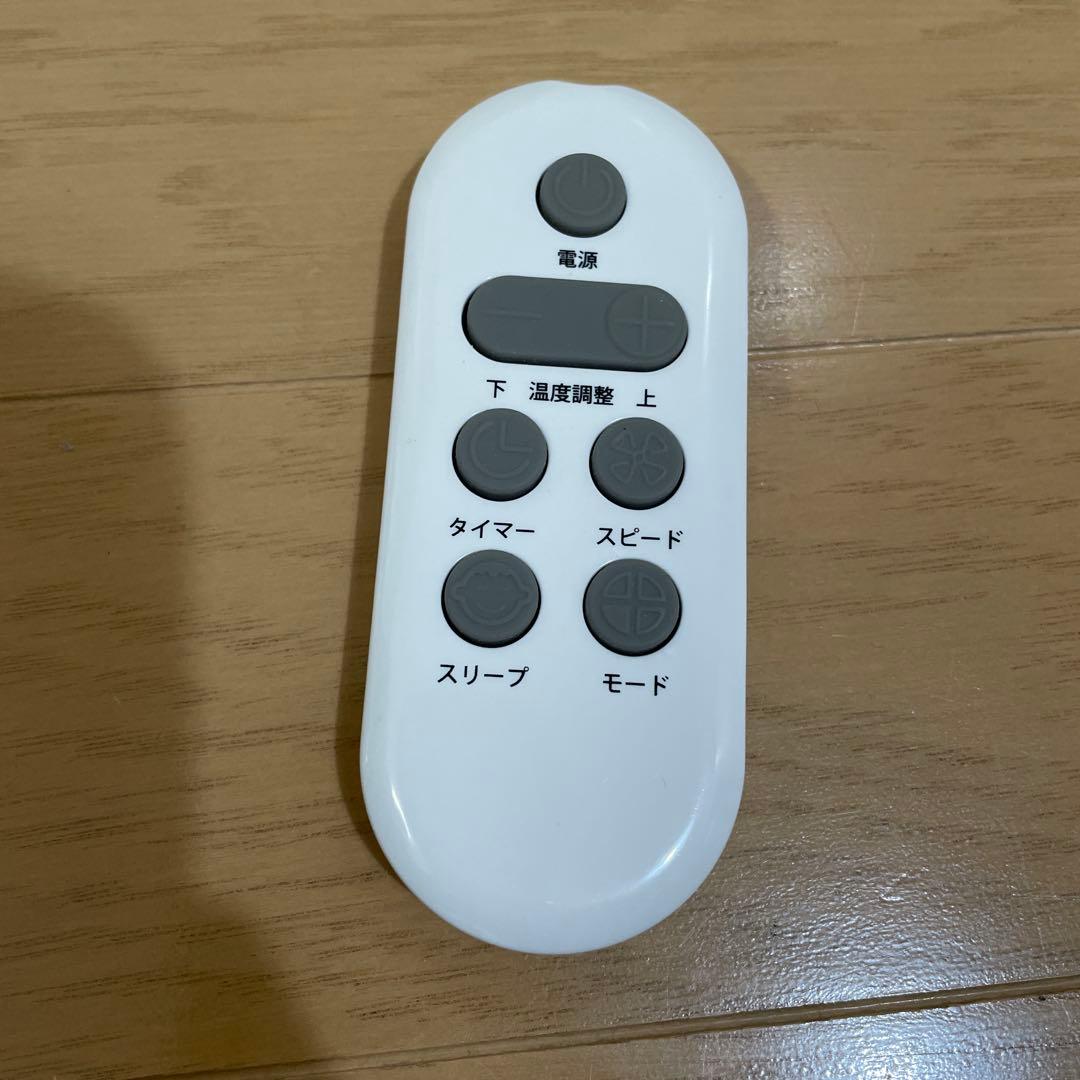 【2021年製】KODEN 広電　移動式エアコン KEP252R 工事不要