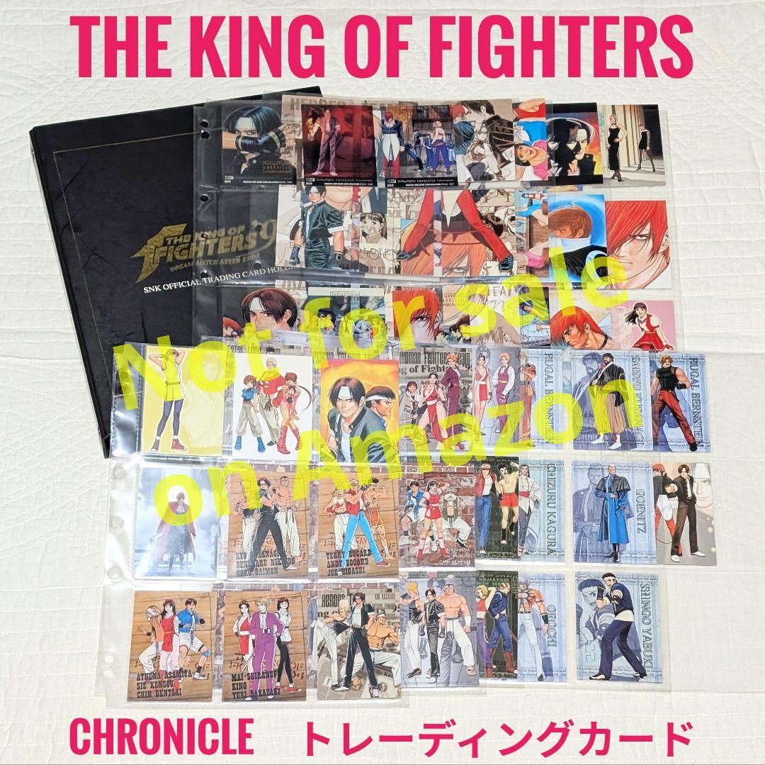 【貴重】キングオブファイターズ　クロニクル　トレーディングカード