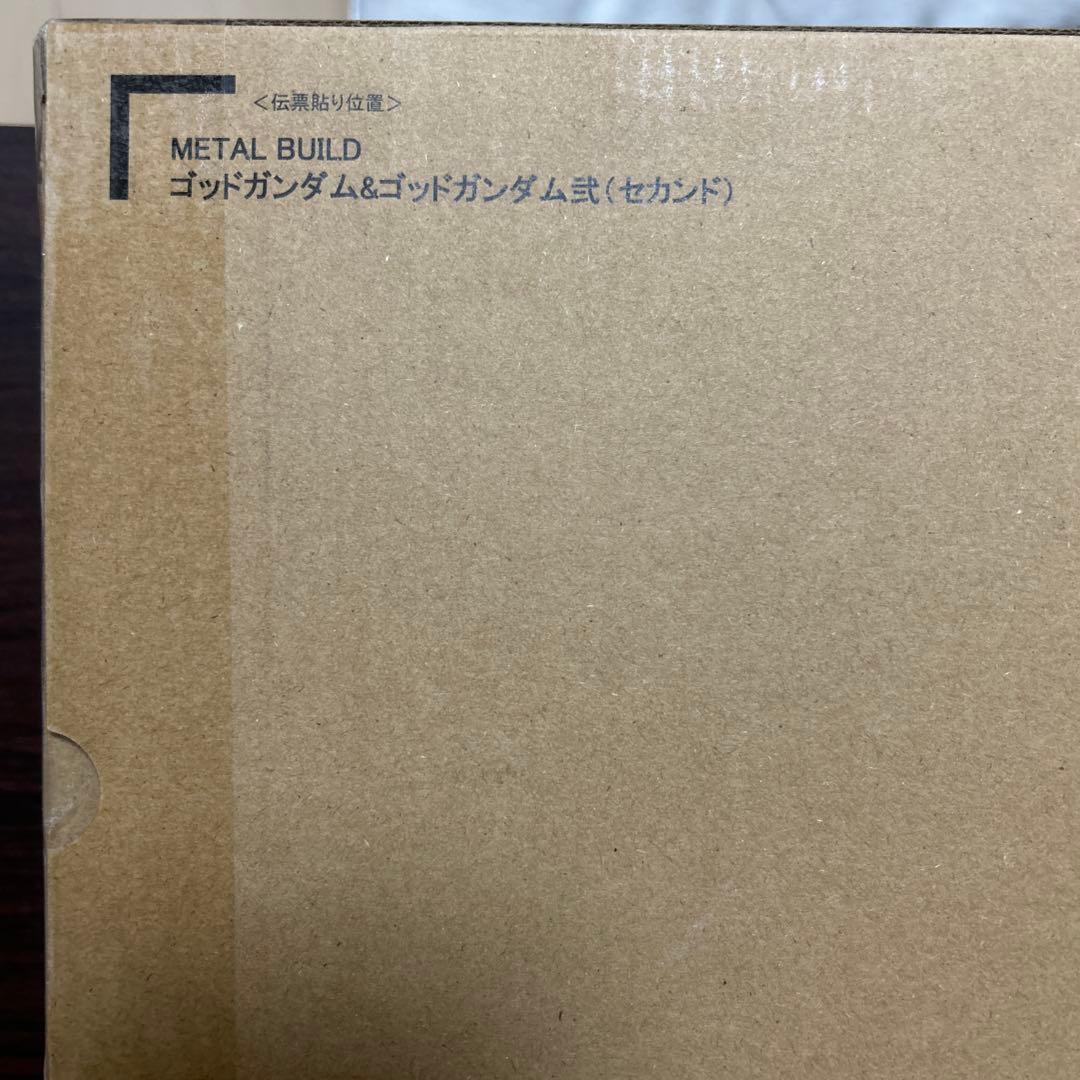 新品未開封メタルビルド　ゴッドガンダム弐　3次発送