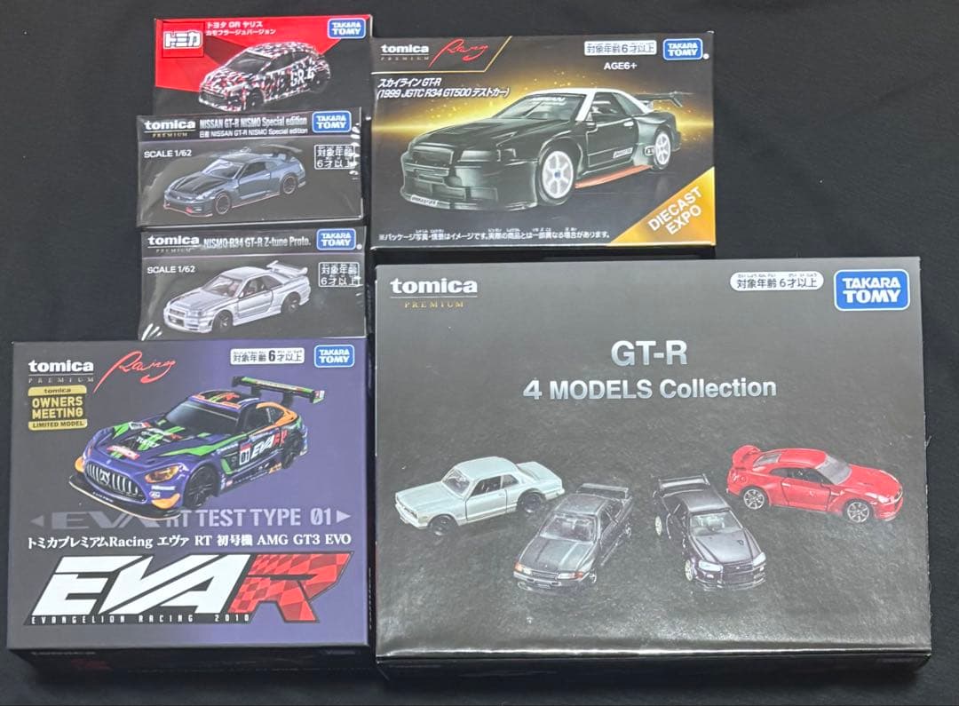 トミカ オーナーズミーティング 限定 6点セット 新品未開封品