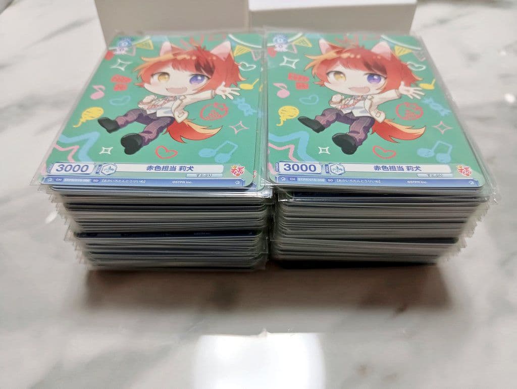 りぃさページ赤色担当 莉犬 200枚セット