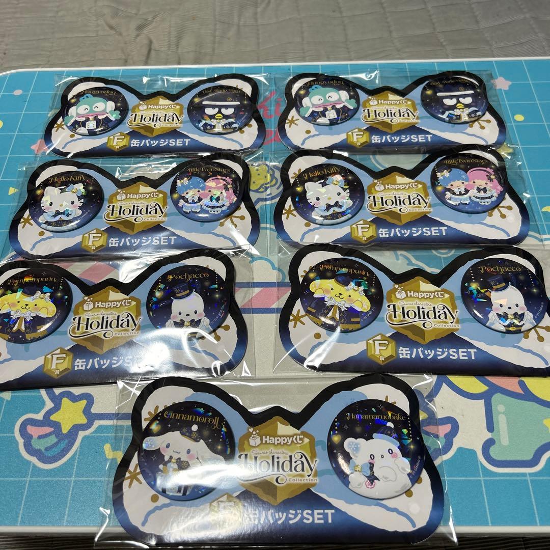 サンリオハッピーくじまとめ売り全30点