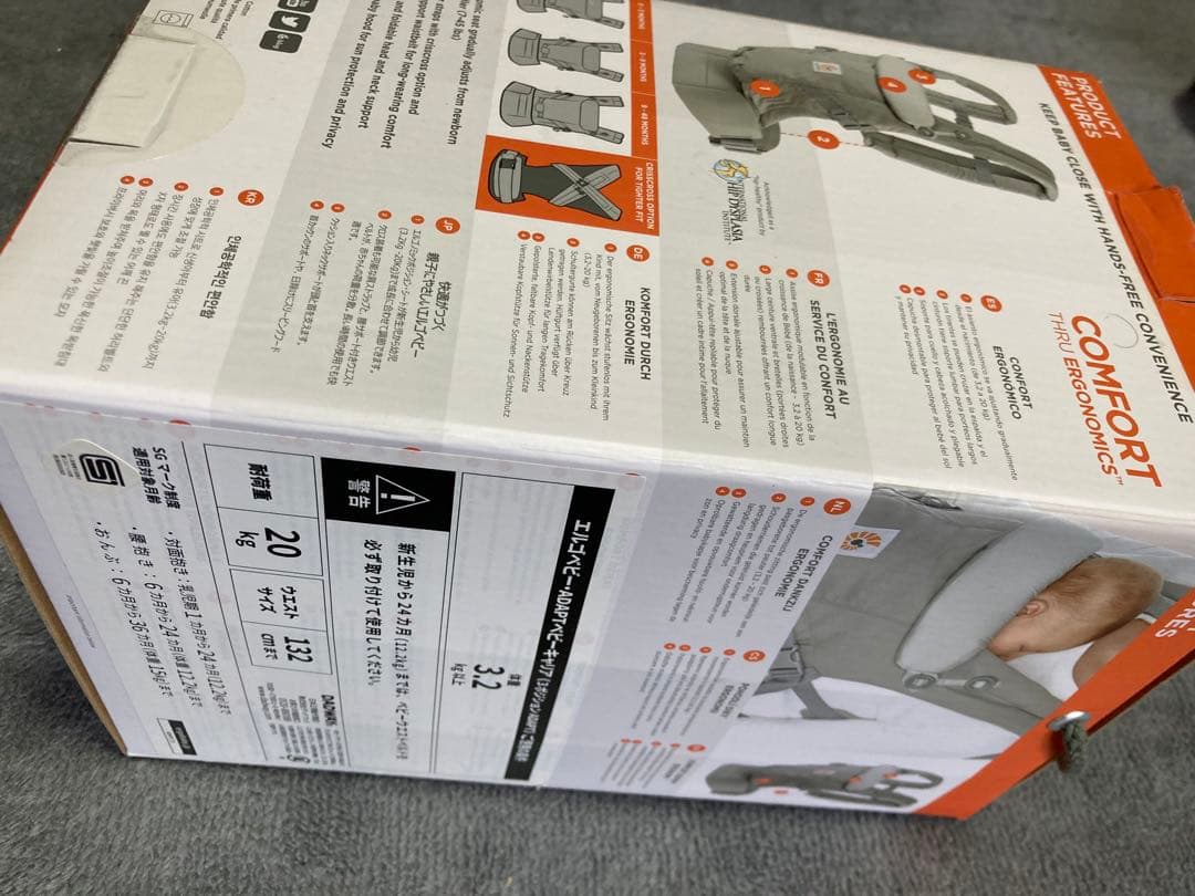 エルゴベビー アダプト CREGBCAPEAMINT フロストミント