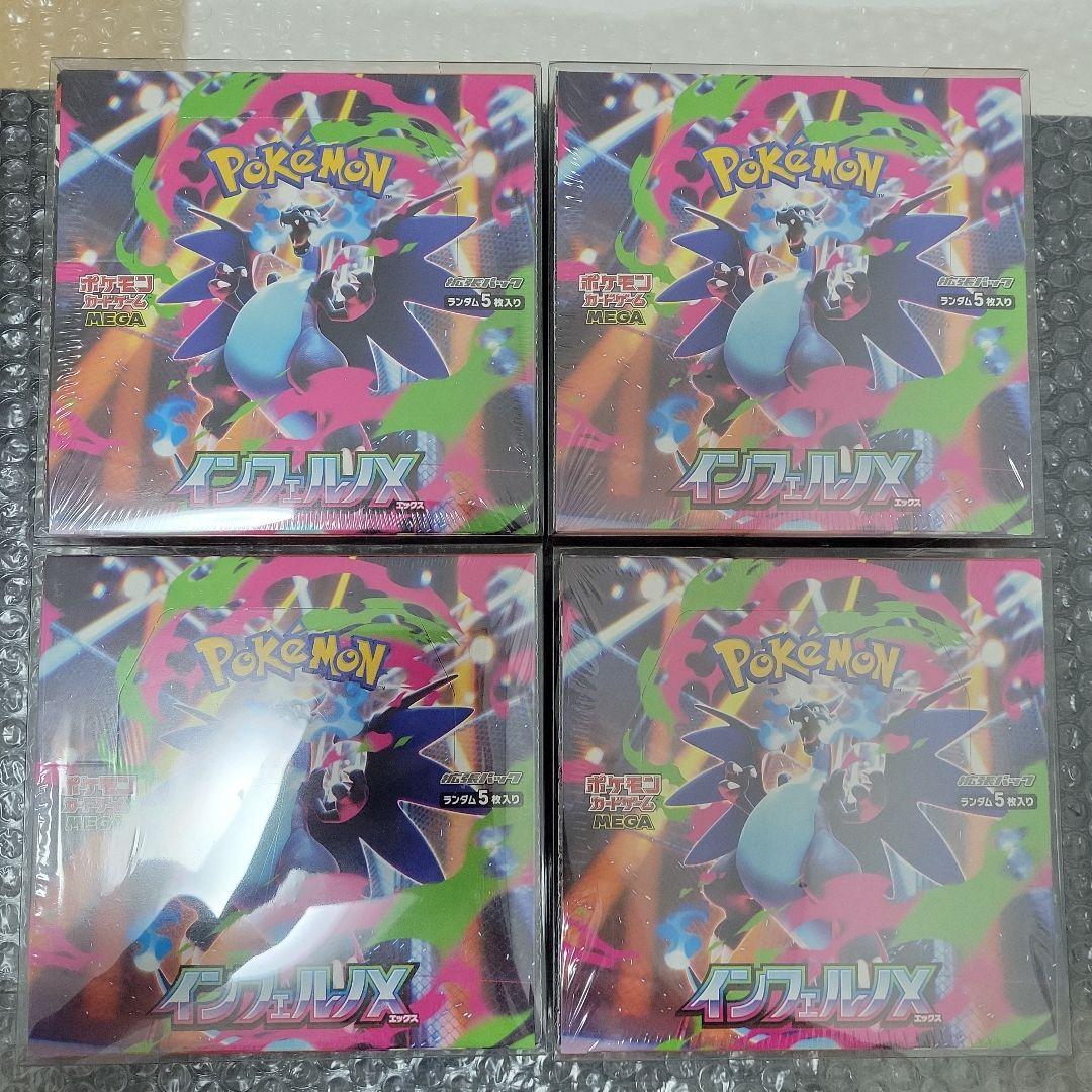 インフェルノX 新品未開封BOXシュリンク付　4BOXセット