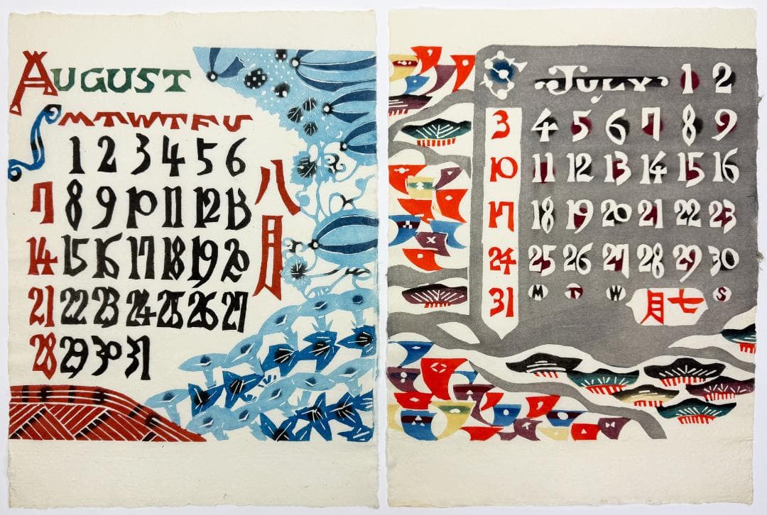 ★芹沢銈介 型染カレンダー 1977年／1月～12月全揃い、タトウ入り