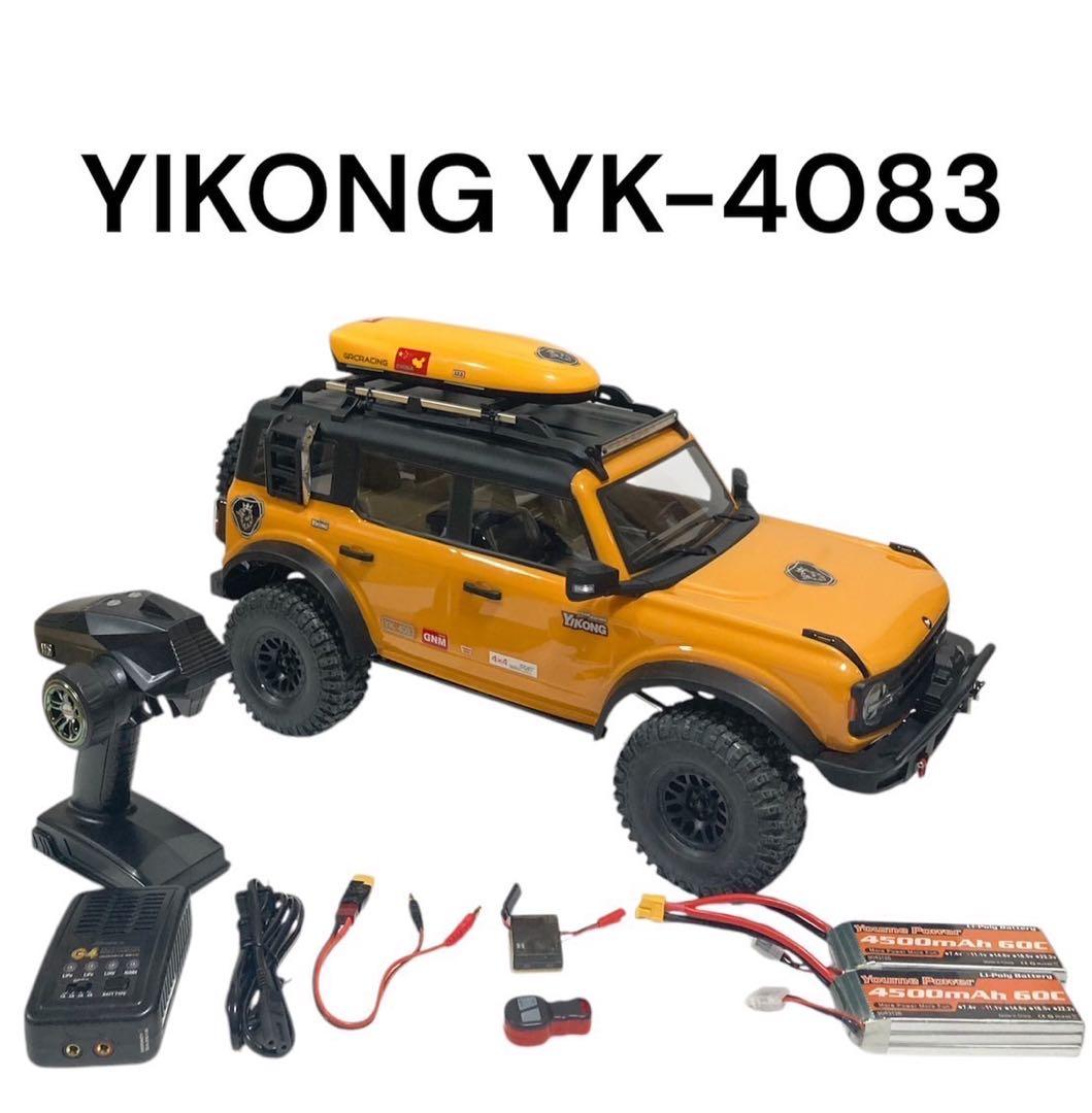 【動作品・現状品】YIKONG YK-4083 オフロード車
