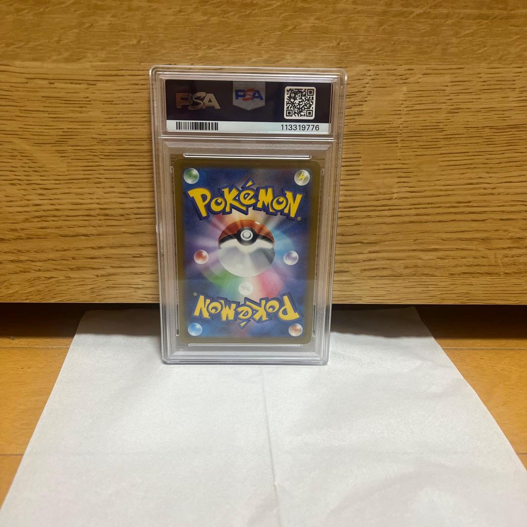 ゴールデンピカチュウPSA 10 25周年記念