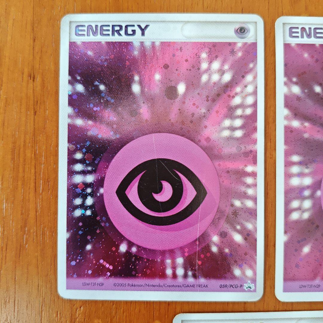 バトルロードスプリング2005　クイックキラ　プロモカード　エネルギー３枚セット