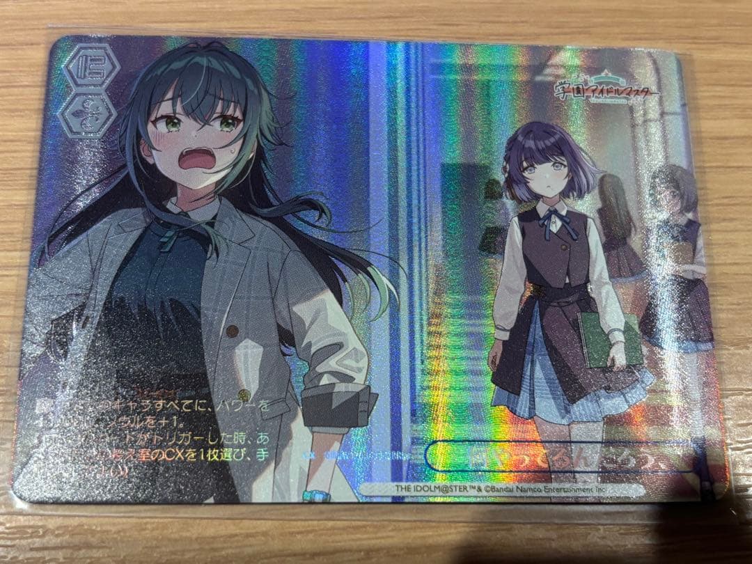 学マス　ヴァイス　何やってるんだろう　rrr+ 月村手毬