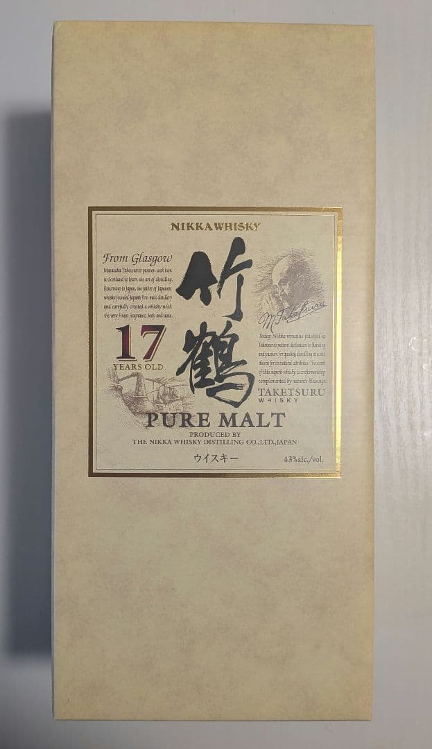 竹鶴17年 ピュアモルトウイスキー 化粧箱入り