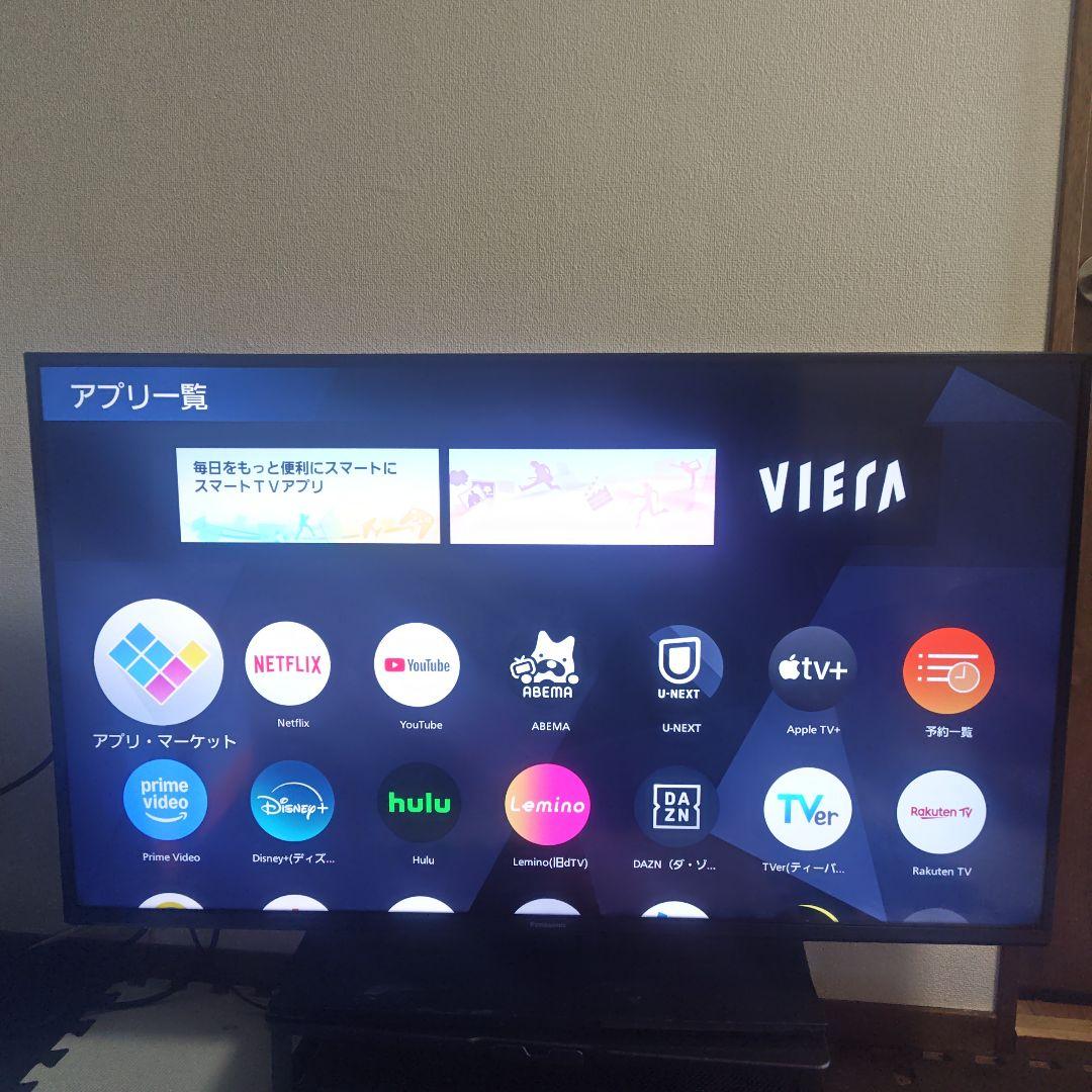 Panasonic TH-43LX900 液晶テレビ　最終値下げ