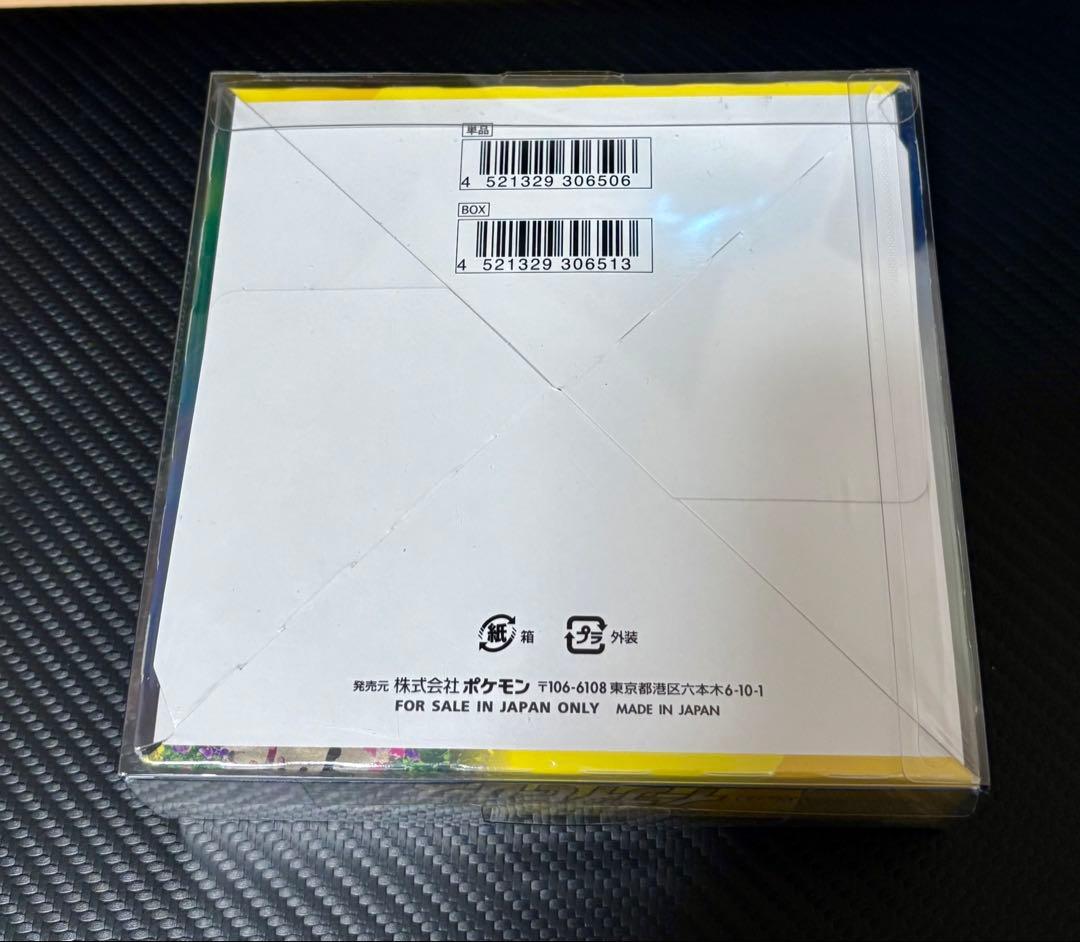 【未開封】イーブイヒーローズ×1BOX（ケース入り）