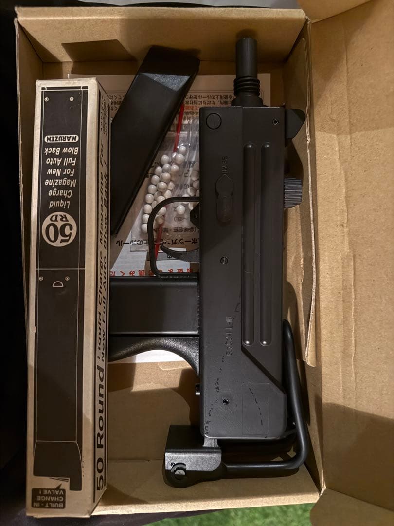 マルゼン M11 ガスガン ブラック 50発マガジン付き