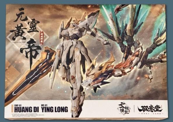 海外限定 中国神話 元霊黄帝 帝神機・先天応龍 獣神機 プラモデル 未組立