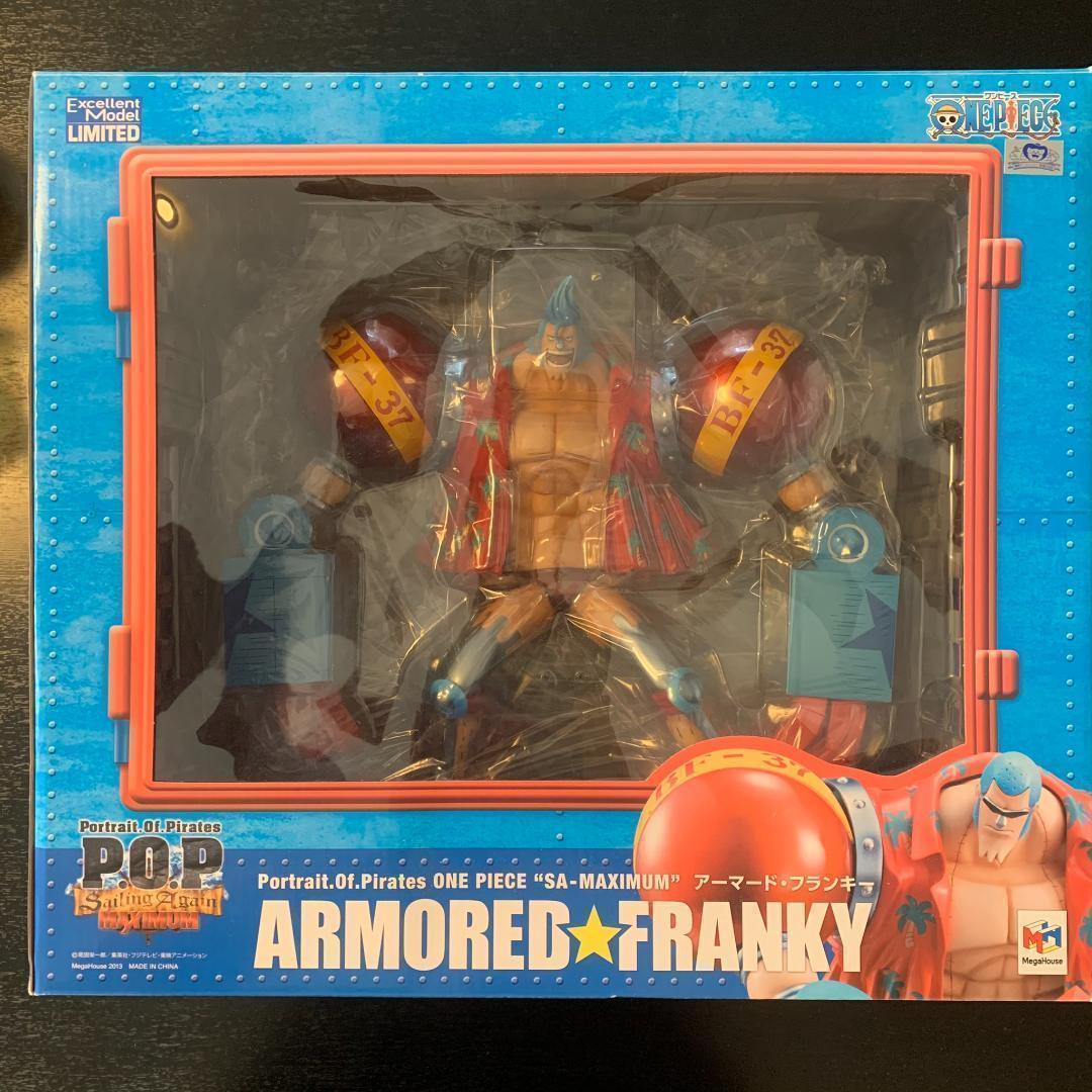 ワンピース★POP SA-MAXIMUM アーマード・フランキー フィギュア