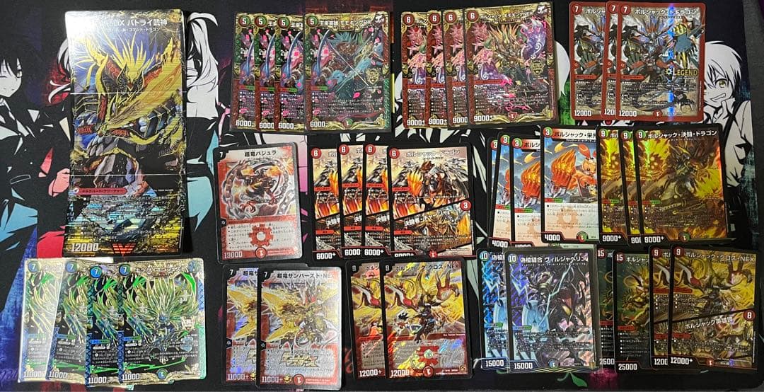 デュエルマスターズ　セット