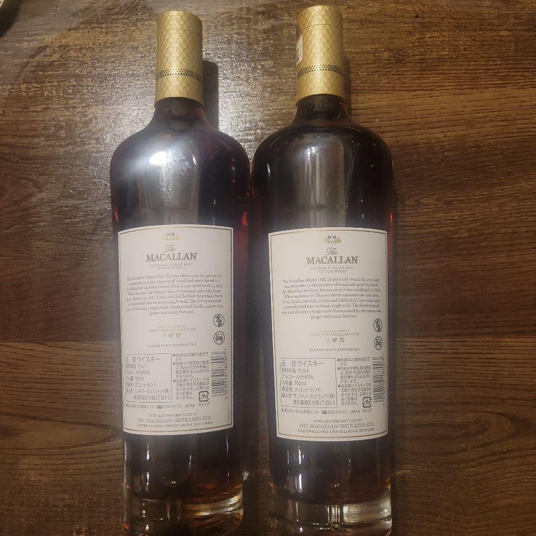 MACALLAN 18年 シングルモルトウイスキー 2本セット