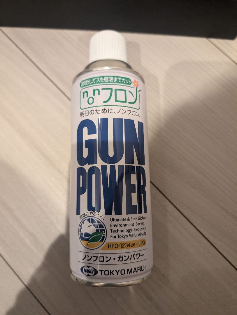 【美品】東京マルイ Glock 19 Gen.4 グロック 19 ガスガン