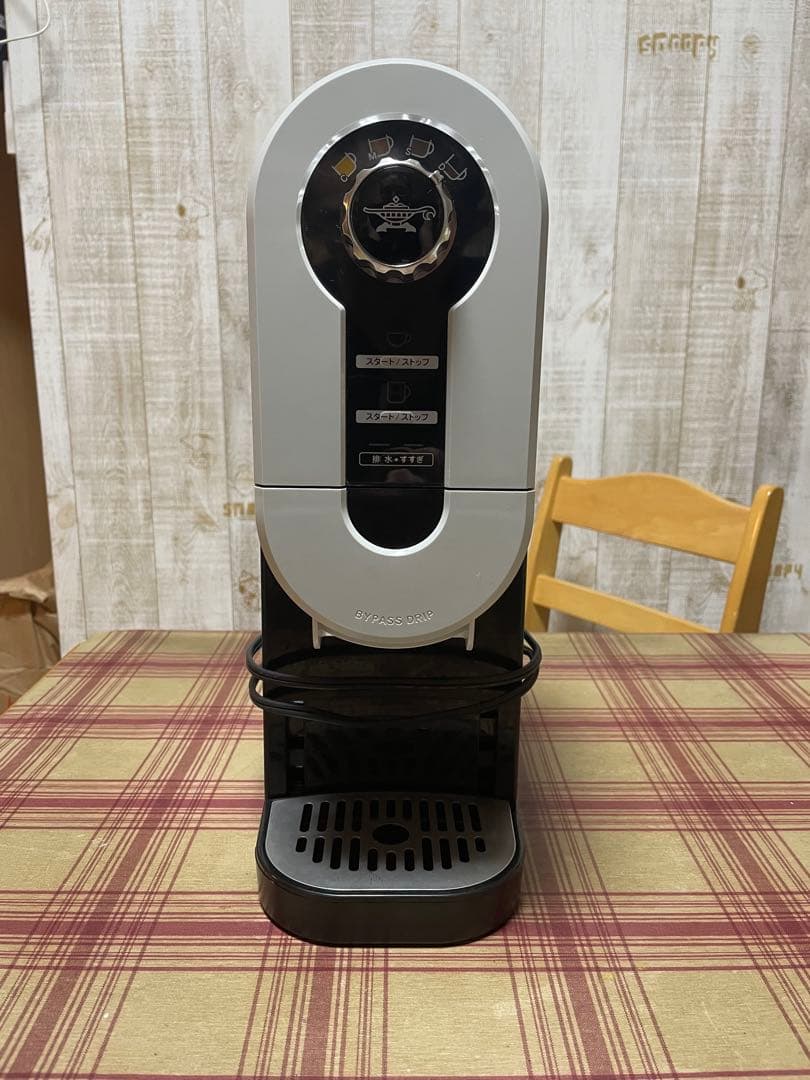 アラジン コーヒーブリューワー