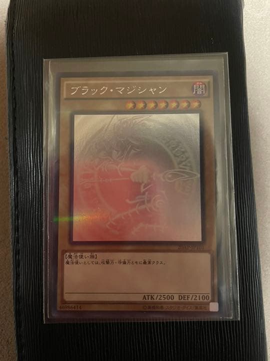 遊戯王  ブラック・マジシャンガール