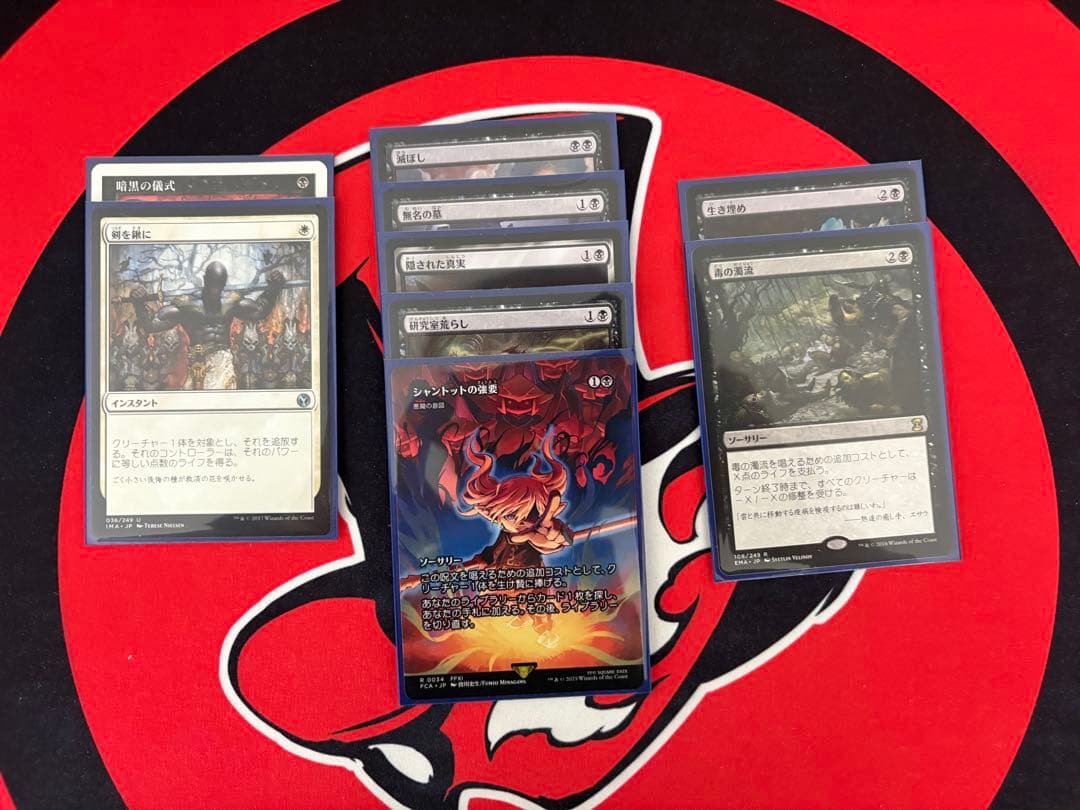 【EDH】SeeDの傭兵、スコール 統率者デッキ（オリジナル）