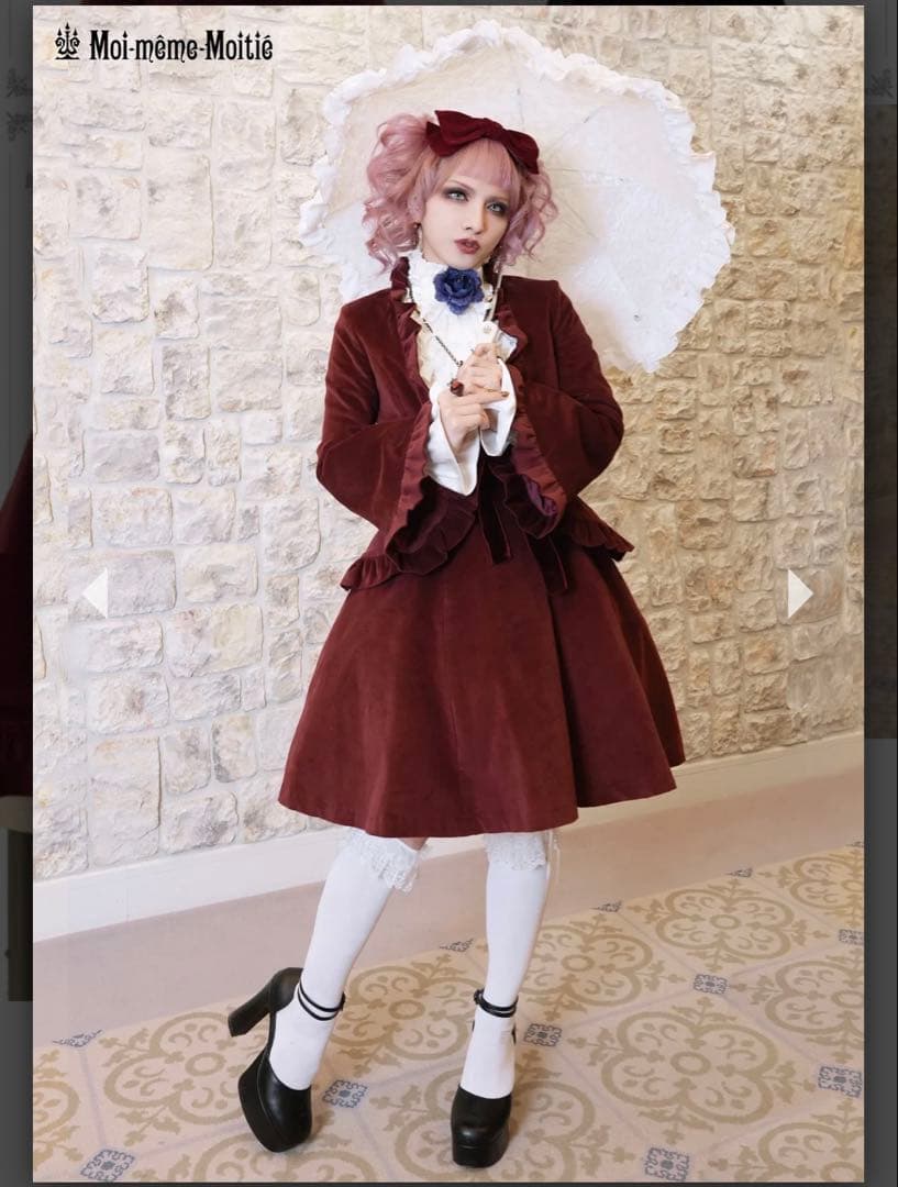 モワティエ 別珍ハイウエストスカート 9号 送料込