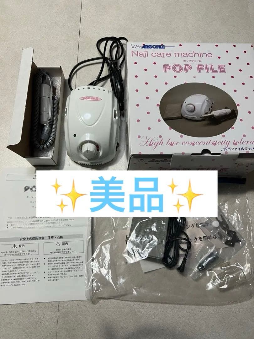 ポップファイルセット PFC35 PFH33