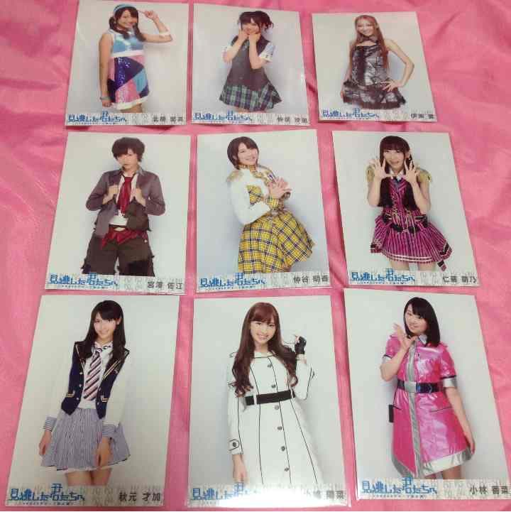 AKB生写真 見逃した君たちへ