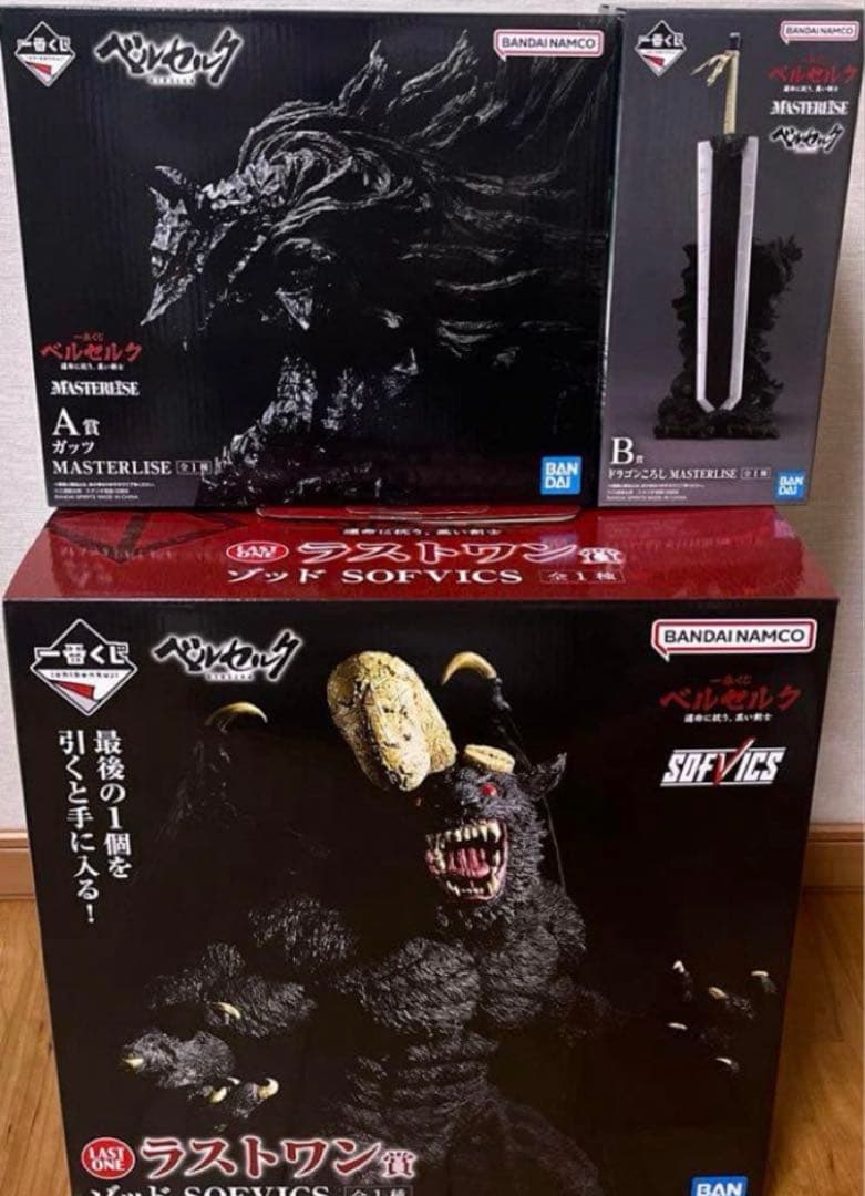 一番くじ　ベルセルク　ゾッド　ガッツ　ラストワン　A賞　B賞　セット