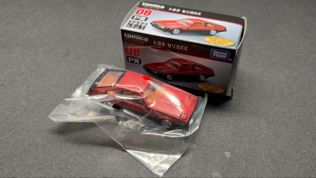 トミカプレミアム　一番くじ R賞　NSX 　P賞セリカ