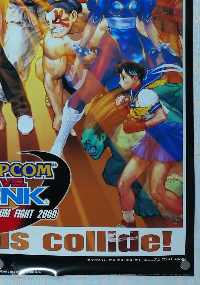 CAPCOM vs SNK B2 ポスター