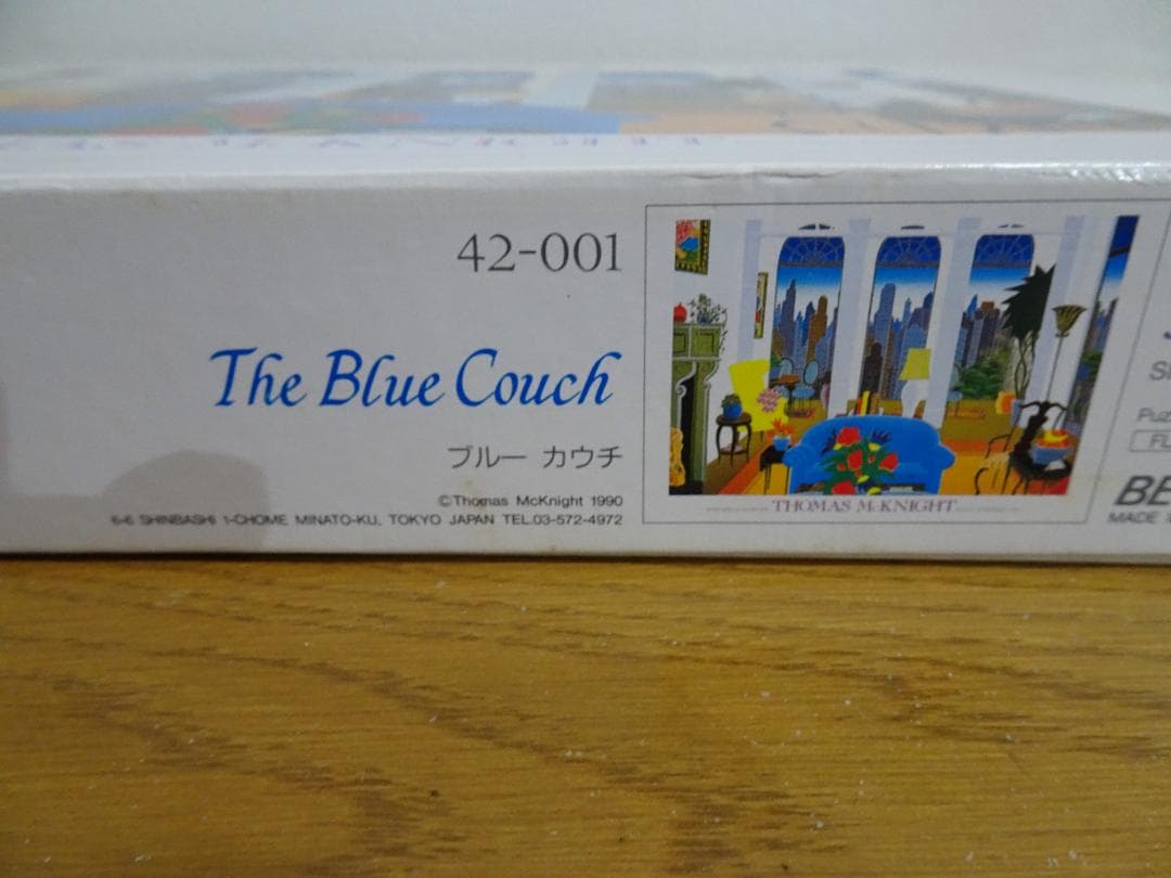 トーマスマックナイト　2000ピース　　ブルーカウチ　　ja-13