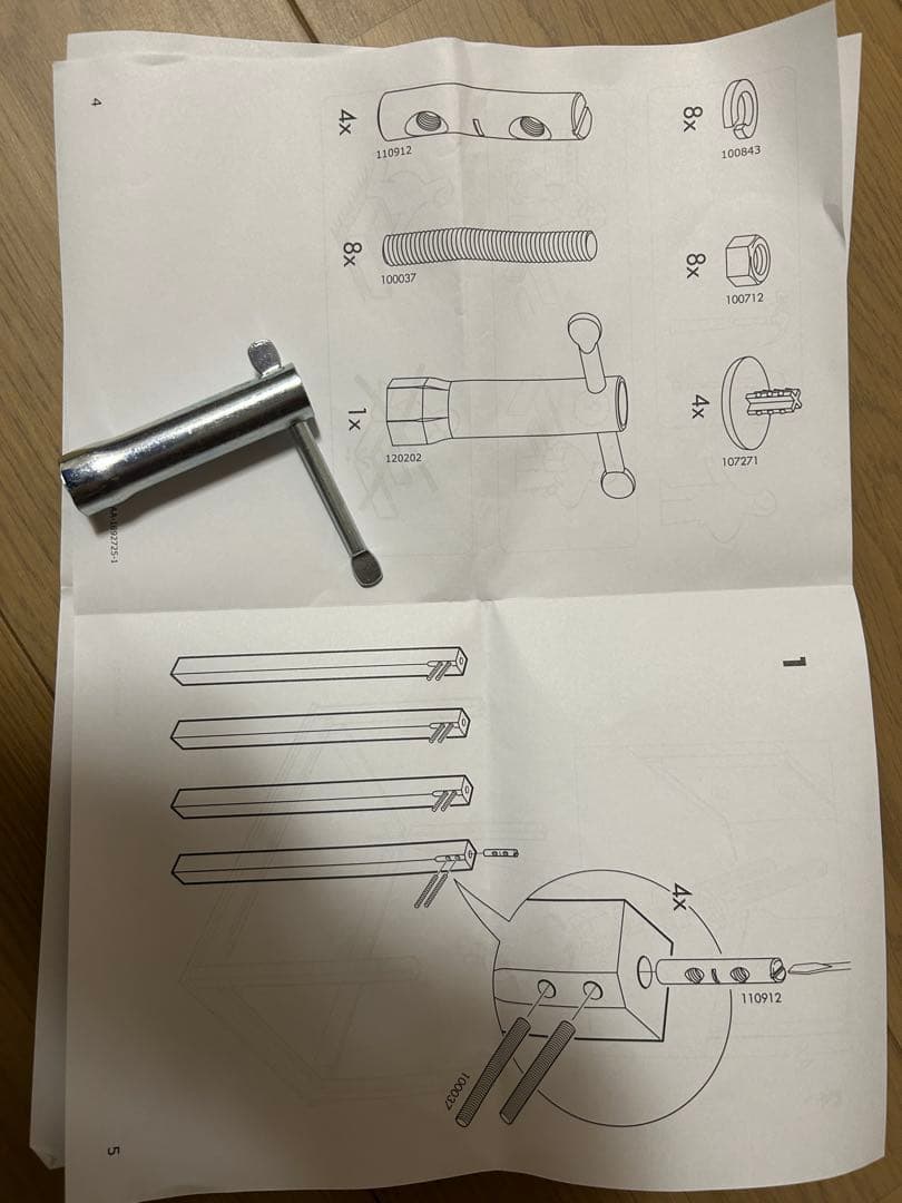 【直接取りに来てくださる方限定/川崎市】イケア　ダイニングテーブル　ヨックモック