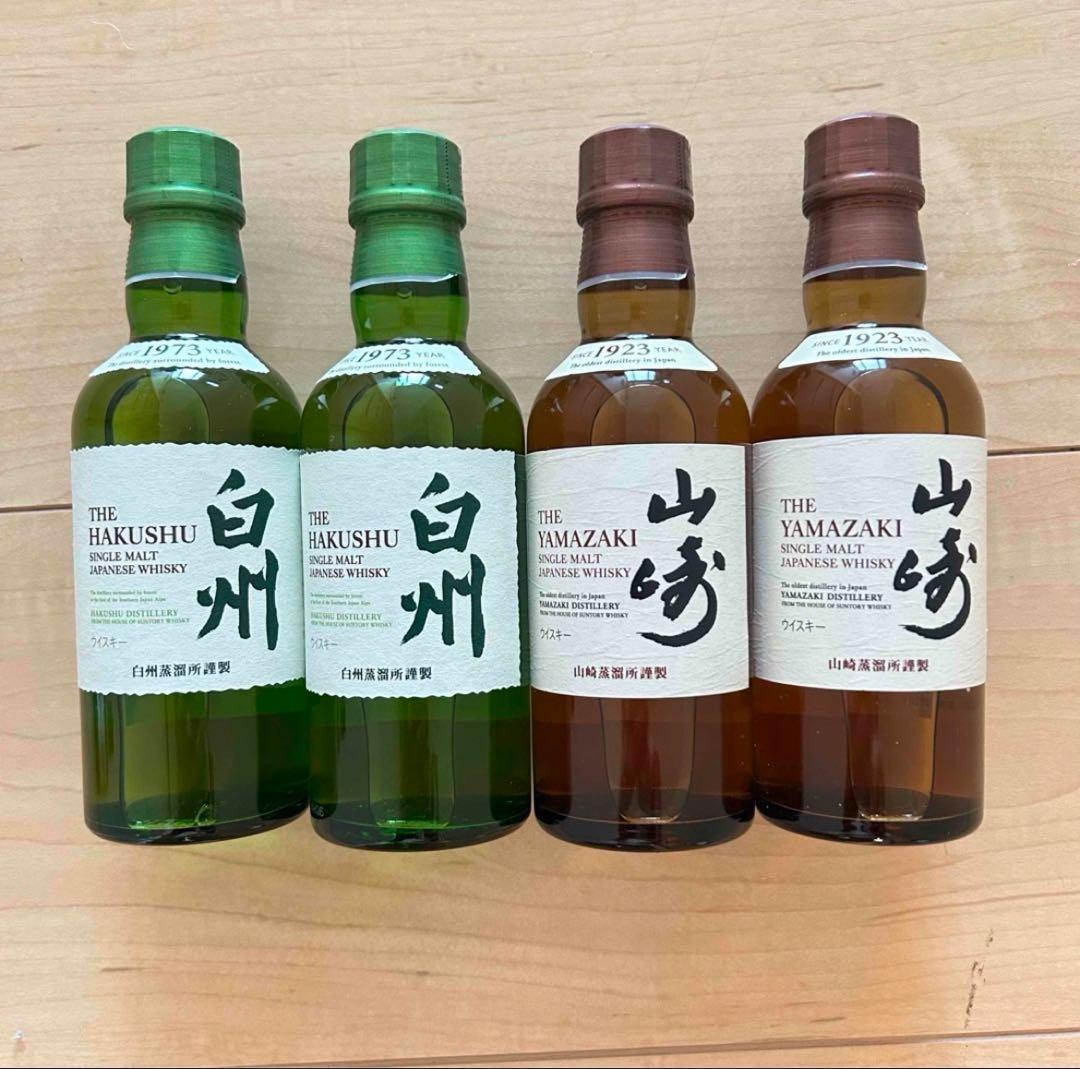 山崎・白州ウイスキーセット 1973年・1923年　ミニボトル　4本 サントリー
