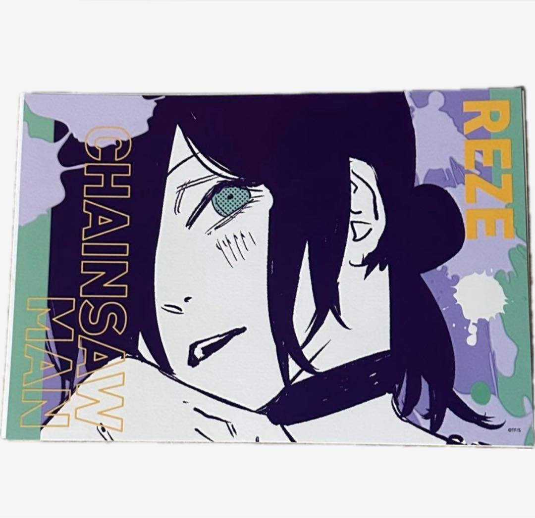 チェンソーマン アートカードコレクション レゼ