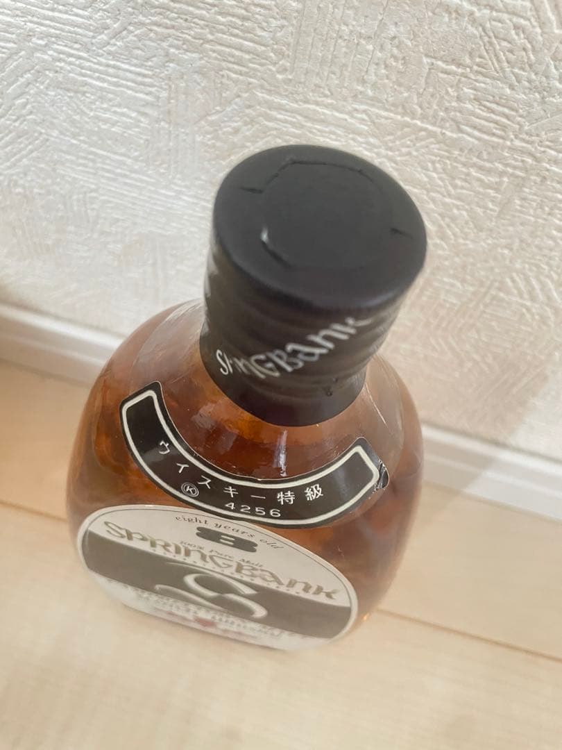 SPRINGBANK 8年 スコッチウィスキー 700ml