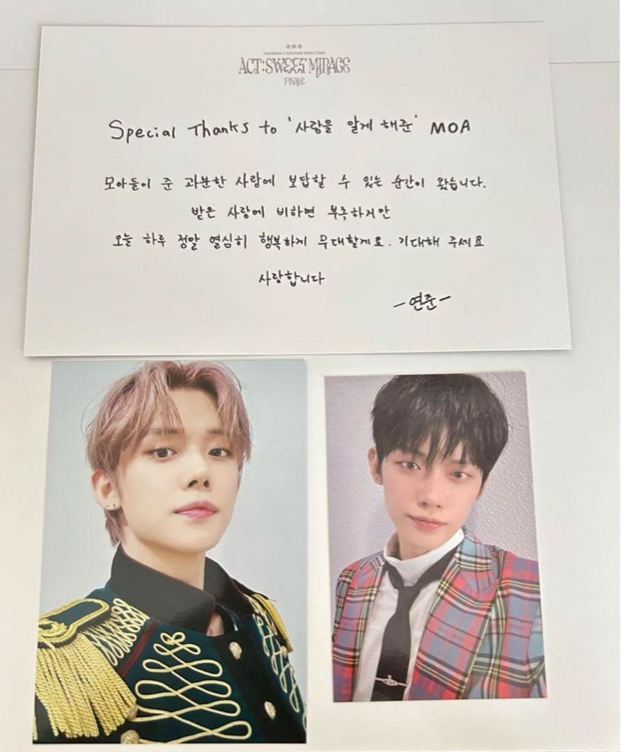 TXT トレカ MOAZONE フリース ジャケット メセカ ヨンジュン