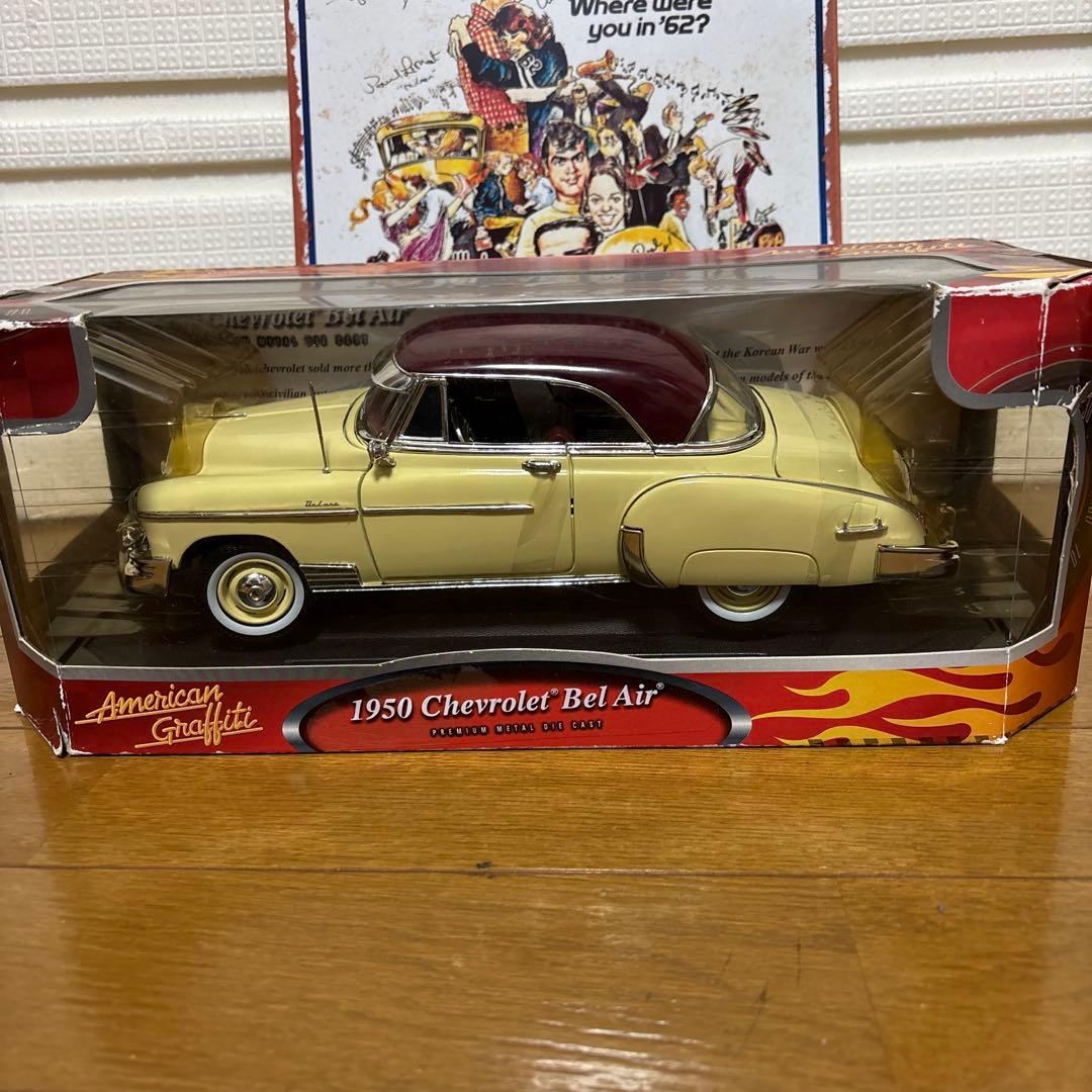 希少品　1950 Chevrolet Bel Air アメリカン・グラフィティー