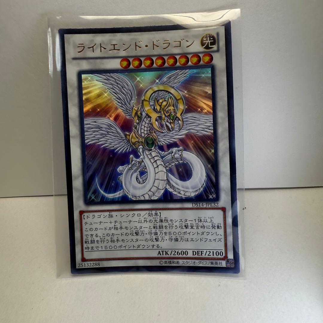 遊戯王カードまとめ売り５枚