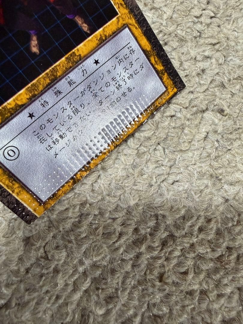 1*5様 遊戯王　ダンジョンダイスモンスターズ まとめ売り